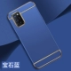 OPPOA52 [Gem Blue] Фрукты чувствуют себя ★ Измените новую ★ Отправка стальной пленки+веревки+полосы за один год