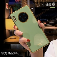 Mate30pro [Avocado Green] Light Luxury Elecloplating Gold Edge ★ Отправка стальной пленки
