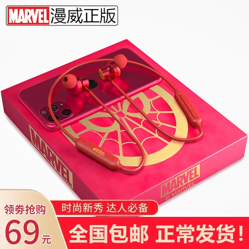 Marvel Name Bluetooth Hearpet Hanging Sect Sear Sports Sports Sect Searing Binocular Ear -Earmark Ultra -Long Found Life Girl 8p бег мужской паук -человек применимо Apple Vivo