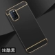 OPPOA52 [Cool Black] Фрукты возраст ★ Изменить новую ★ Отправка стальной пленки+веревки+дорожки