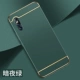 Vivox27 [Dark Night Green] Фрукты Sense ★ Измените новую ★ Отправка стальной пленки (без кольцевой полосы движения)