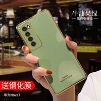 Nova7se [avocado green] Light Luxury Elecloplating Gold Edge ★ Отправить стальную пленку