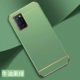 OPPOA52 [Avocado] Фрукты чувствуют себя ★ Изменить новую ★ Отправить стальную пленку (без кольцевой полосы движения)
