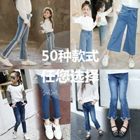 Quần jeans nữ mùa xuân hè 2018 phiên bản Hàn Quốc mới của các cô gái nước ngoài Cô gái denim quần ống loe phiên bản lỏng của quần mùa thu thủy triều bexinhshop shop