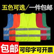Reflective vest reflective clothing vest traffic safety clothing sanitation workers construction site night reflective safety clothes