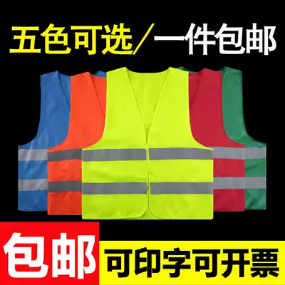 Reflective vest reflective clothing vest traffic safety clothing sanitation workers construction site night reflective safety clothes
