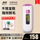 Pro Ice Crystal White+Unlimited Section+точность и мощная пять модели+отбеливание землистого навыка