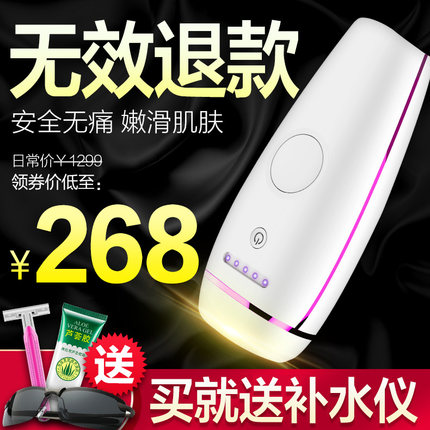 冰点脱毛仪器家用无痛去唇毛腋毛全身脱毛机器私处女士激光脱毛仪-tmall.com天猫