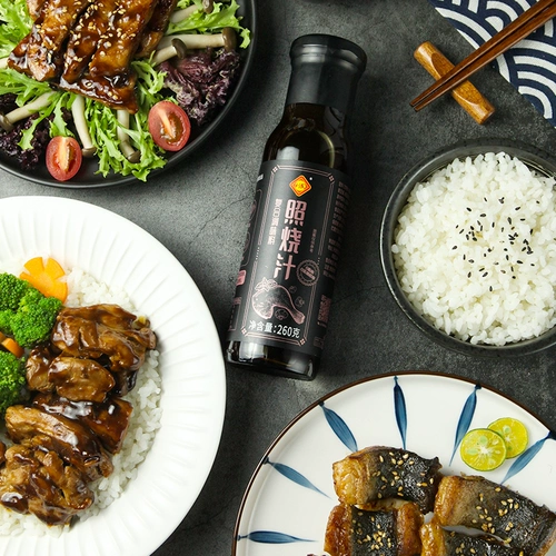利民 0 жир 0 бутылка с сахарозой -Загружено сок 260 г японского стиля жареный соус куриная нога рис на гриле соус соус сок соус