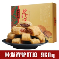 Подарочная коробка Donkey Rolling 960G*1 (купить 2 коробки подарочных пакетов)