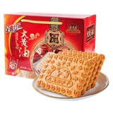 老茂生 Бисквитная коробка с большим маслом установлена, фирменный фирменный