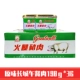 【36 банок цельной коробки】 свинина ветчина 198g*36