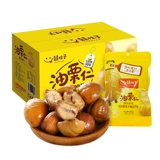 囍桂子 Масляные каштановые ядра, каштаны, ракушка, ганли кирай, красные каштатные орехи, беременные женщины закуски Независимая упаковка