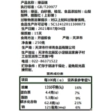 津顺祥 Торт мунг -бобов старый -модный оммантус торт традиционные закуски для пирога ручной