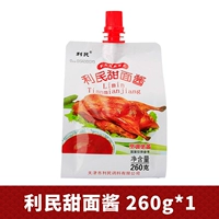 【1 пакетик】Сладкий соус с лапшой 260г*1