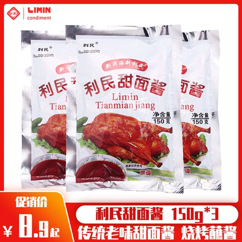 Тяньцзин лиман Сладкая лапша соус 150 г старый бейджинский жареный лапша соус -соус -соус Граб блиной из кастрюли Торт Сладкий соус Разное соус