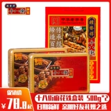 Tianjin Specialty Products Guizi Guifa Xiang восемнадцати уличной железной ящик с железной коробкой