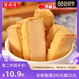 津顺祥 Кожа молока хрустящая шоколадная матча соленый яичный желток Ren хрустящий арахис хрустящий традиционный китайский пирог для завтрака