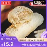 Tianjin Jinshunxiang Beef Langue Cake Традиционное одно слово хрустящее кунжут мессенджер и соляные торты китайские пирожные ностальгические закуски