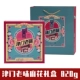 Джинмен Laowei Twist Gift Box 820G (подарочный пакет)