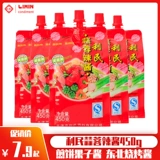 Тяньцзин лиман -соус чесночный соус северо -восточный соус для барбекю с низким содержанием чили чили рисовой лапша соус соус приправляющий соус 450g