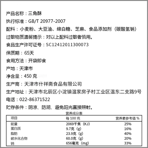  蛩 蛩 槲 4 4 450G 蛱 蛱 蛱 蛱 蛱 蛱 松 蛩 蛩 蛩 蛩