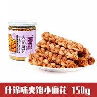 【1 может】 Ассортированный вкус 150G*1