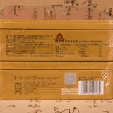 Tianjin Specialty Products Guizi Guifa Xiang восемнадцати уличной железной ящик с железной коробкой
