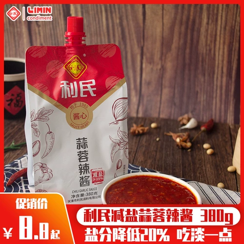 Тяньцзин лимин соль соль и чесночный соус 380 г низкого рогового чили соус из чили на северо -восток лапши с лапшой и рисовым соусом приправа