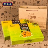 Guifa Xiang восемнадцати улиц Tianjin Ganli Gift Box Бессмертные масля