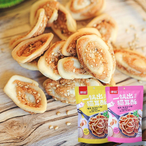 津心 Горшок с кошачьим ухом хрустящий кошачий уши хрустящий горшок детская пышная еда офис офис повседневный подарочный подарочный пакет