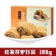 Подарочная коробка Rolling Olling Donkey 300G