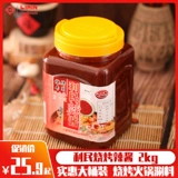 [天津利民蒜蓉辣酱2kg低脂辣椒酱烧烤酱拌饭酱蘸酱商用批发大桶装]