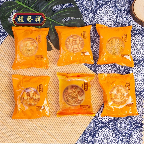 Специальные продукты Tianjin Guizhou guizhou xiangjing -стиль лунный велосипед Лунный пирог Традиционный торт.