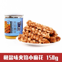 [1 может] 150g*1 из соли и перца вкуса 150g*1