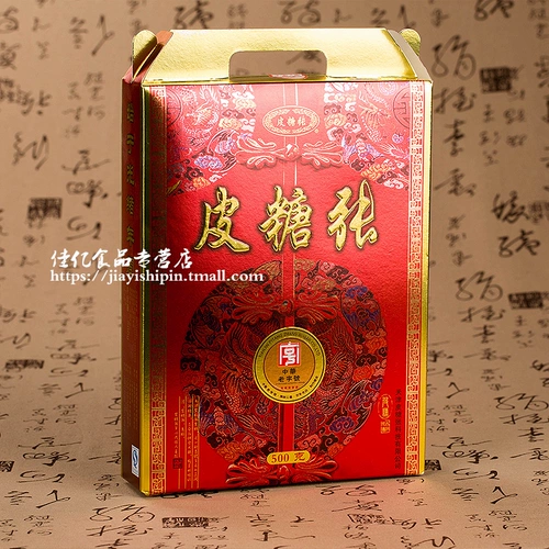 皮糖张 Кунжутное масло, старомодная подарочная коробка, ластик, DIY, китайский стиль, жевательные конфеты