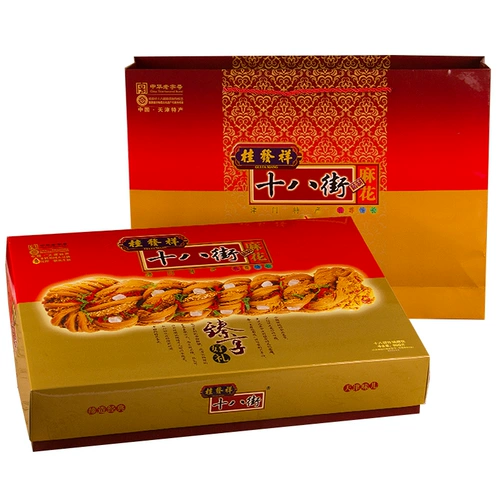 Gui Faxiang восемнадцати улиц Zhenxiang Gifts Gired Twist Box Притворяется, что это подлинные фиксы Tianjin.