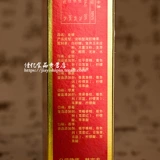 皮糖张 Кунжутное масло, старомодная подарочная коробка, ластик, DIY, китайский стиль, жевательные конфеты