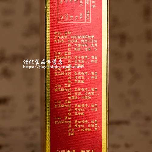 皮糖张 Кунжутное масло, старомодная подарочная коробка, ластик, DIY, китайский стиль, жевательные конфеты