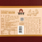 Gui Faxiang восемнадцати улиц Zhenxiang Gifts Gired Twist Box Притворяется, что это подлинные фиксы Tianjin.