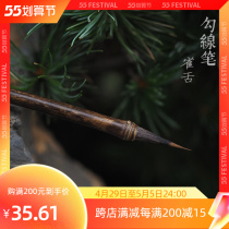 Nesttongue hook line pen small block of Chinese painting Wolverine pen figure Flowers Birds Leaf Fascia Tattooing tattooing painted face pen white sketches