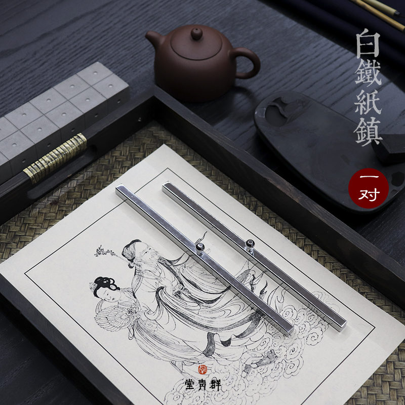Qingdong Baiiron Town Paper A pair of modern minimalist Chinese painting style student ruler
