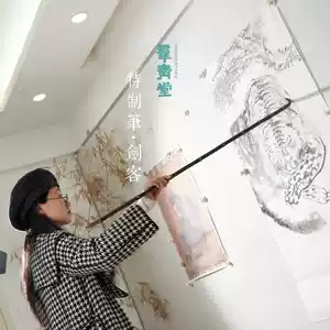 特制长锋羊毫- Top 10件特制长锋羊毫- 2026年7月更新- 淘宝Taobao｜天