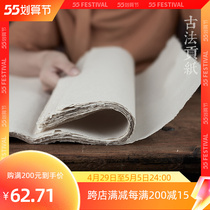 Group Qingtang ancient Fagong paper handmade semi-raw cooked leather paper landscape flower and bird figure songwriting small block of grass book xuan paper