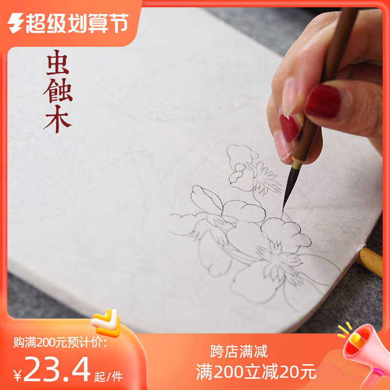 Groups of green insects etching pen beginner of the painting brush and bird color introduction inlet brush fine line