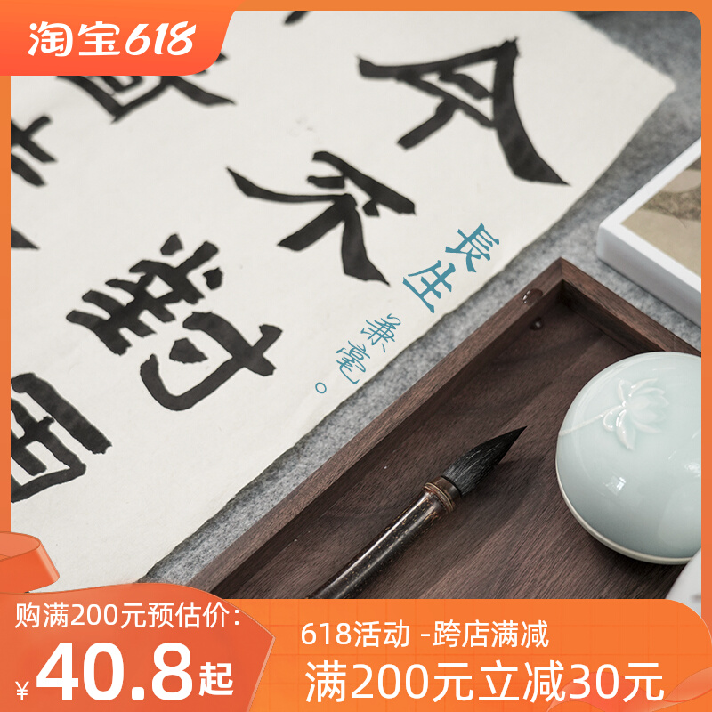 Qunqingtang Changsheng brush seven wolves and three sheep and a few wolves and a small script Chinese script small line calligraphy pen Baiyun dyeing pen