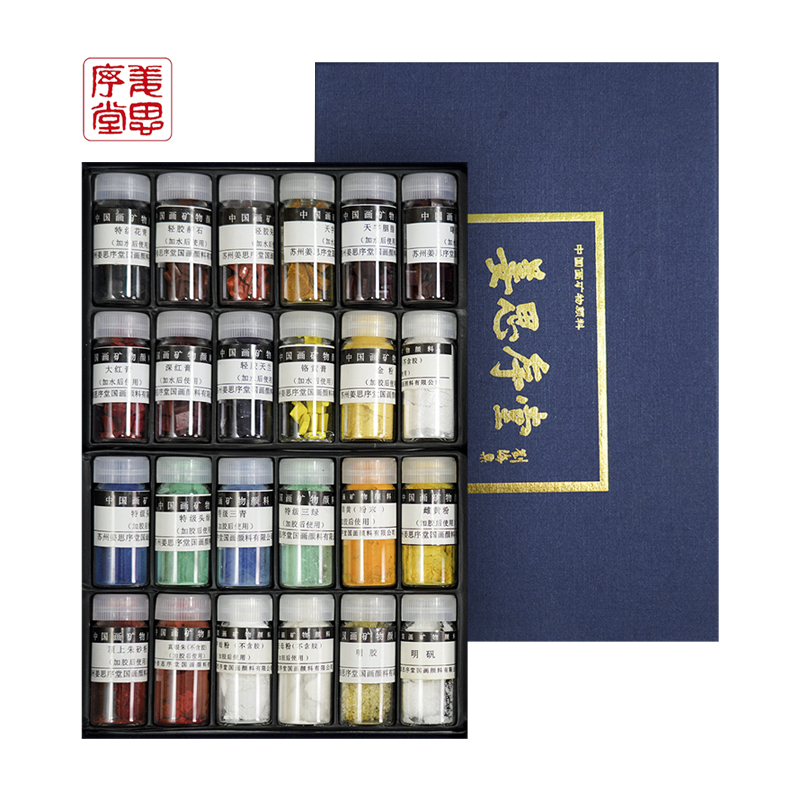 Qunqingtang Jiang Sixutang 12 24 color 5g bottled Chinese painting pigment A mineral pigment meticulous painting gift box set