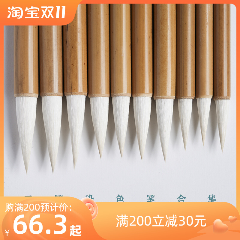 Qunqingtang Chinese painting introduction with a collection of fine brushes white description of the characters flowers and birds landscape brush hook line pen wolf cents