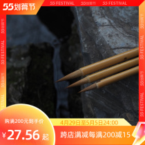 Group Qingtang (Xiangfei Lanzhu) Little Big by the Boutique Wolfs Wolf Brush large and small Lan Zhukai Books Book of Books