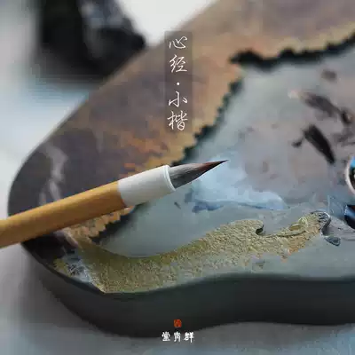 The Qingtang heart Meridian copied the meridian line the line of the flower and bird character brush chicken Wolf watercolor comics hook edge fine pen